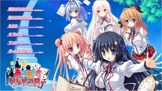 [日式ADV/动态/无码/AI汉化] 无限闪耀的迷之星 あまたらすリドルスター AI汉化步兵版+全CG存档 [4620M/BD/FM]