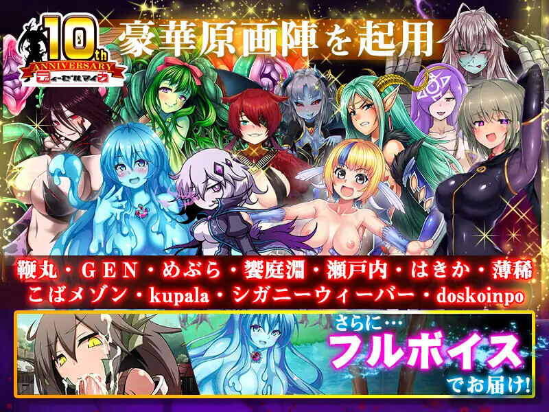 [精品RPG/精翻/战斗H] 被怪物少女征服的世界 もんむすに征服された世界 精修汉化完结版~PC+安卓joi [3720M/BD/FM]