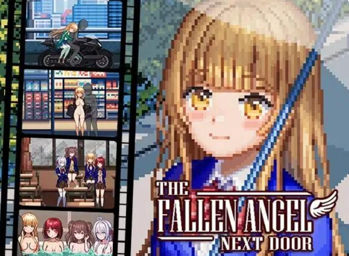 新汉化[日式SLG] 邻家的堕落天使 The Fallen Angel Next Door Ver3.0 AI汉化版+存档