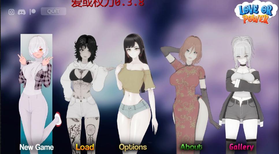 【夸克网盘】【SLG】【A136】爱或权力 0.3.8 【2.47G/双端】