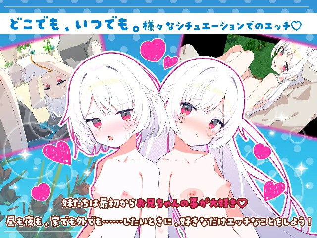 [日式RPG/AI汉化] 姊妹指南针~与妹妹们在无人岛上的甜蜜慢生活~シスターズコンパス～AI汉化 Ver1.02+修图版+全回想存档  [1300M/百度/FM]