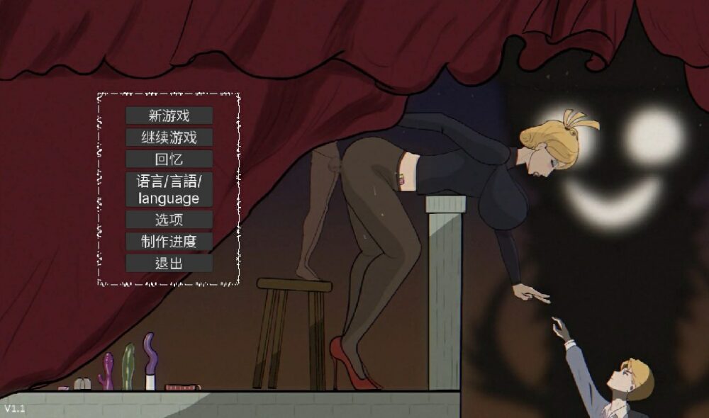 [调教SLG/动态/官中] 母亲的规矩 母の規則 Mother’s Rules v1.1 官中版+自带全回想 [480M/BD/FM]