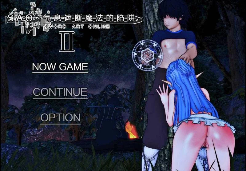 更新[神作RPG/国产/NTR/动态/CV] 刀剑SAO~气息遮断魔法的陷阱Ⅱ vβ7 官方中文步兵版 【安卓模拟器/PC-6.75G】