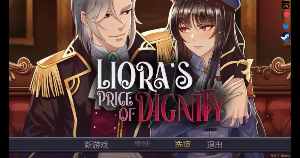 更新[RPG/日式/调教/堕落] 莉奥拉的尊严代价v0.5.0Demo 官方中文 【安卓/PC-693M】